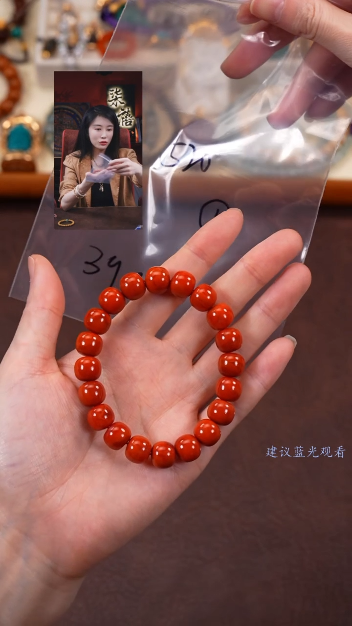 【闪购商品】玛瑙/玉髓手串未镶嵌柒禧文玩回血好物