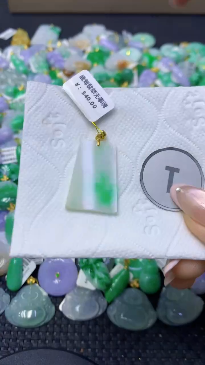 颈饰未镶嵌翡翠天然缅甸翡翠A货