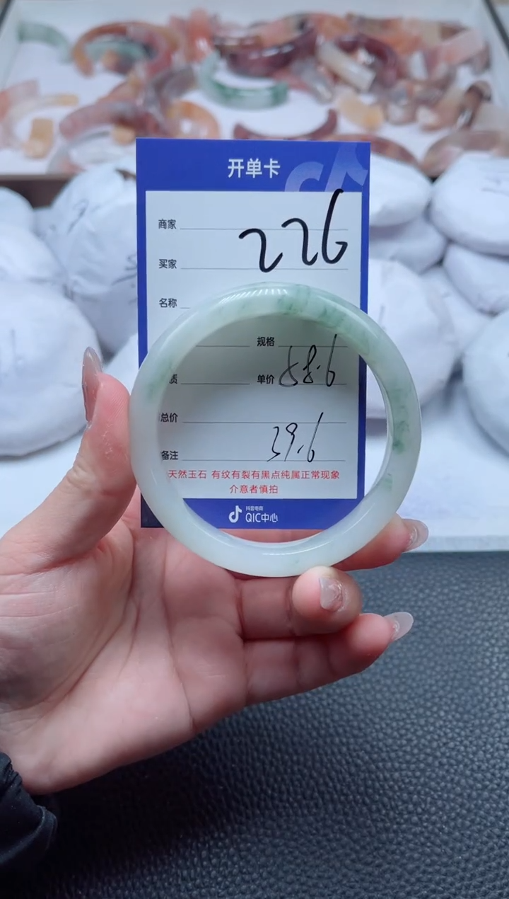 【闪购商品】石英质玉手镯未镶嵌226-58