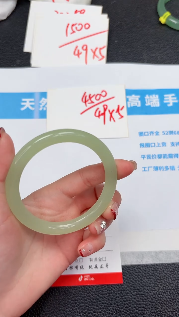 【闪购商品】石英质玉手镯未镶嵌786-57.5