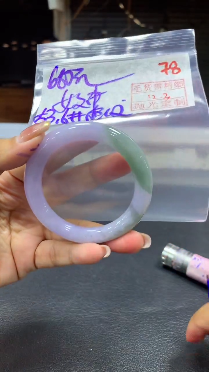 未镶嵌定制翡翠女**细毛货需精细抛光+拍一发一+78