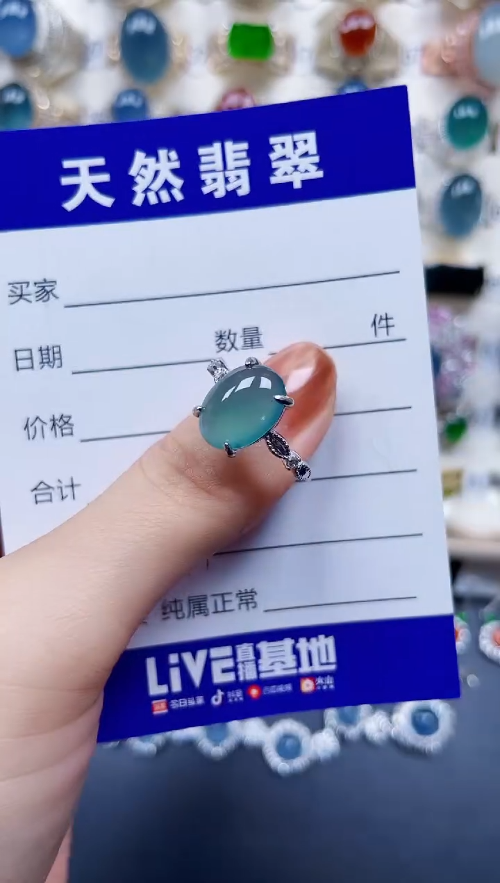 银S925镶嵌戒指翡翠477