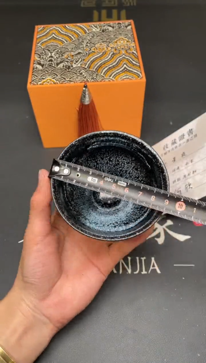 茶盏172@@建窑建盏主人杯