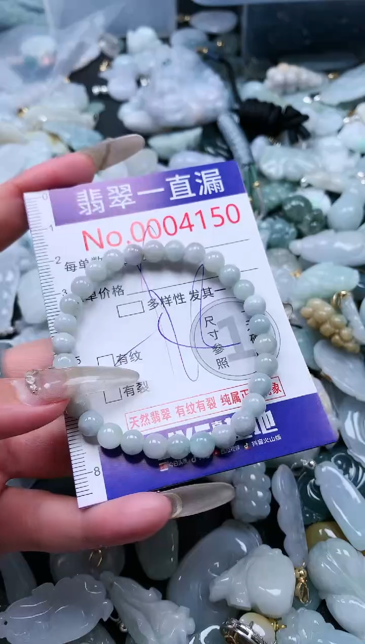 【闪购商品】翡翠吊坠(不含链)未镶嵌4150