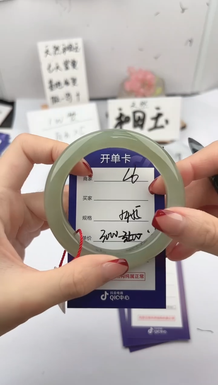 未镶嵌手镯和田玉微色差L6