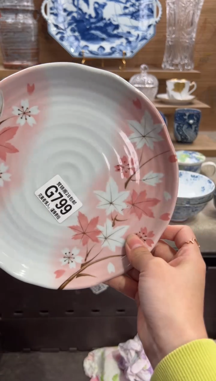 瓷片?***妆       G799