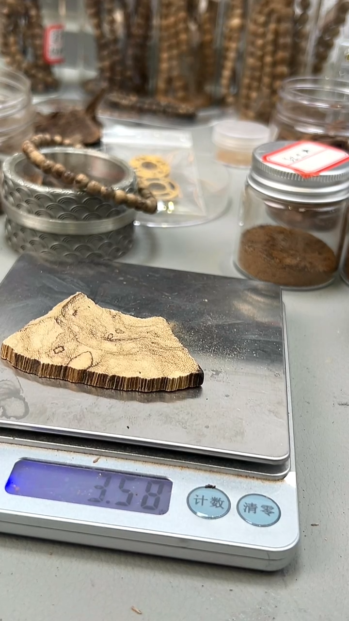 沉香沉香碎屑老西马3.58克不退换