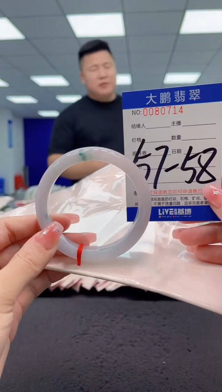 【闪购商品】翡翠手镯未镶嵌AAAAAAAAAA