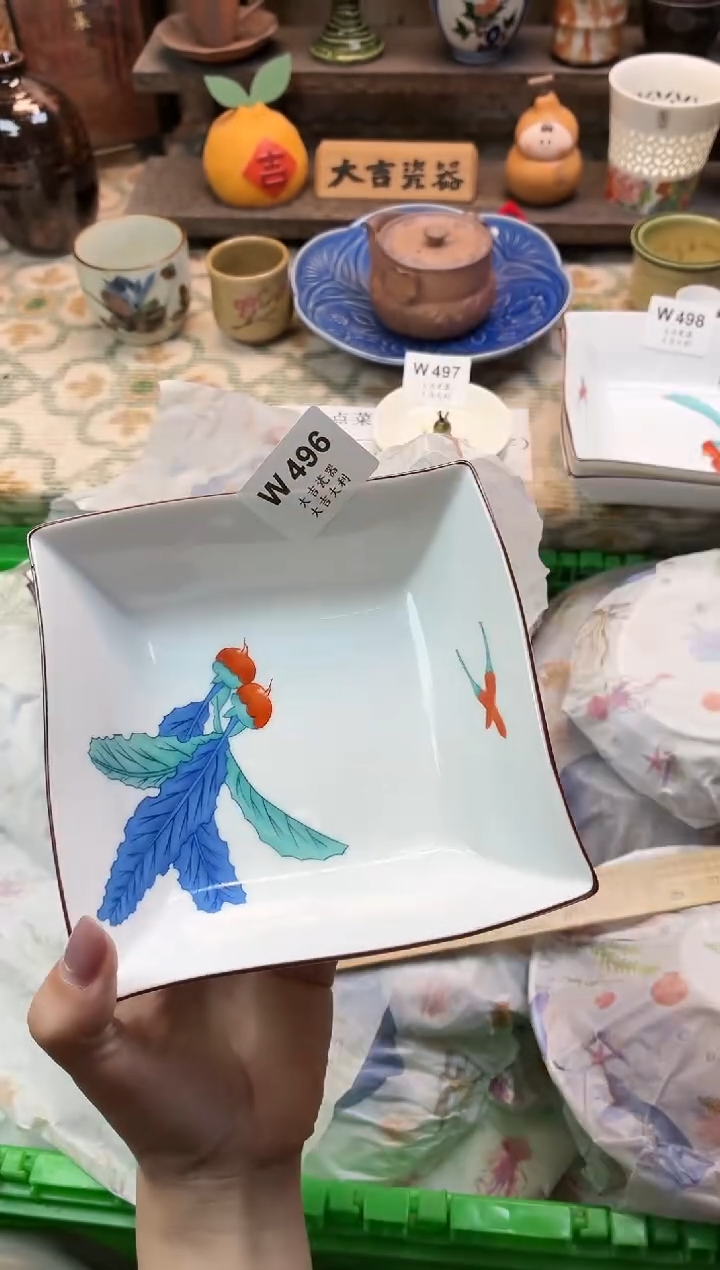 瓷器香****️    W496