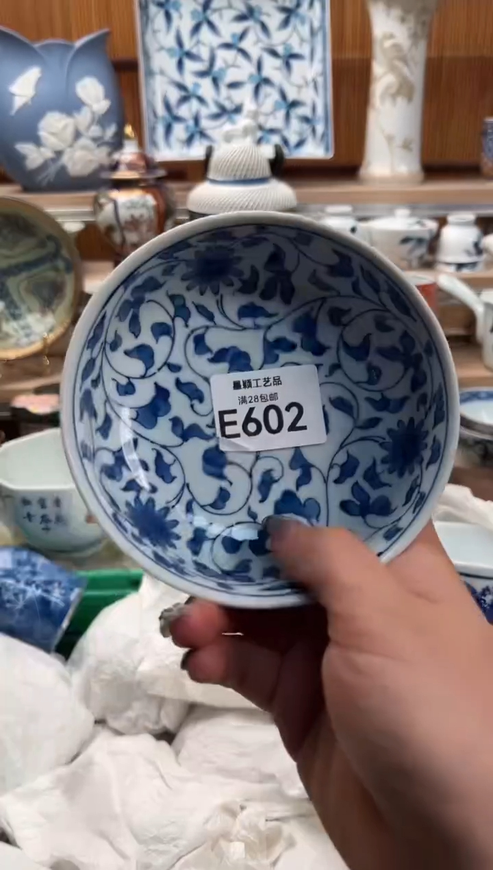 瓷片晒**阳602E满28包邮 不满找客服延期发货