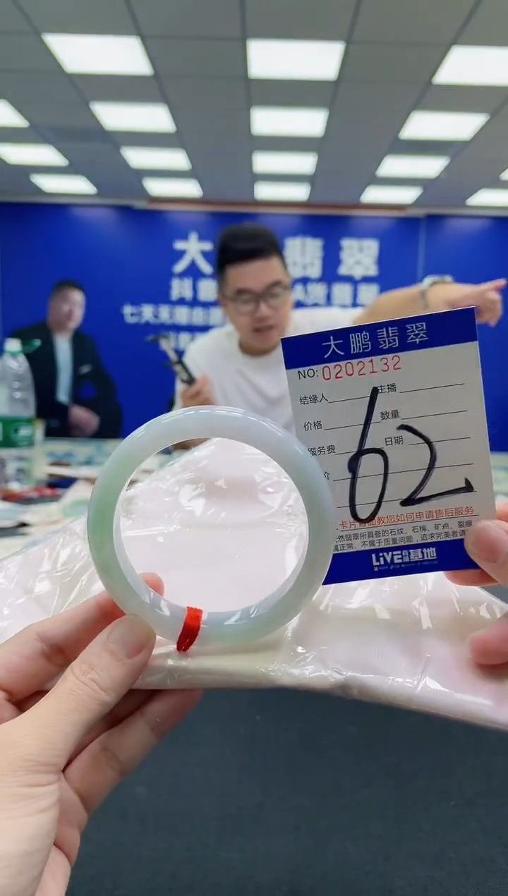 未镶嵌手镯翡翠AAAAAAAAA