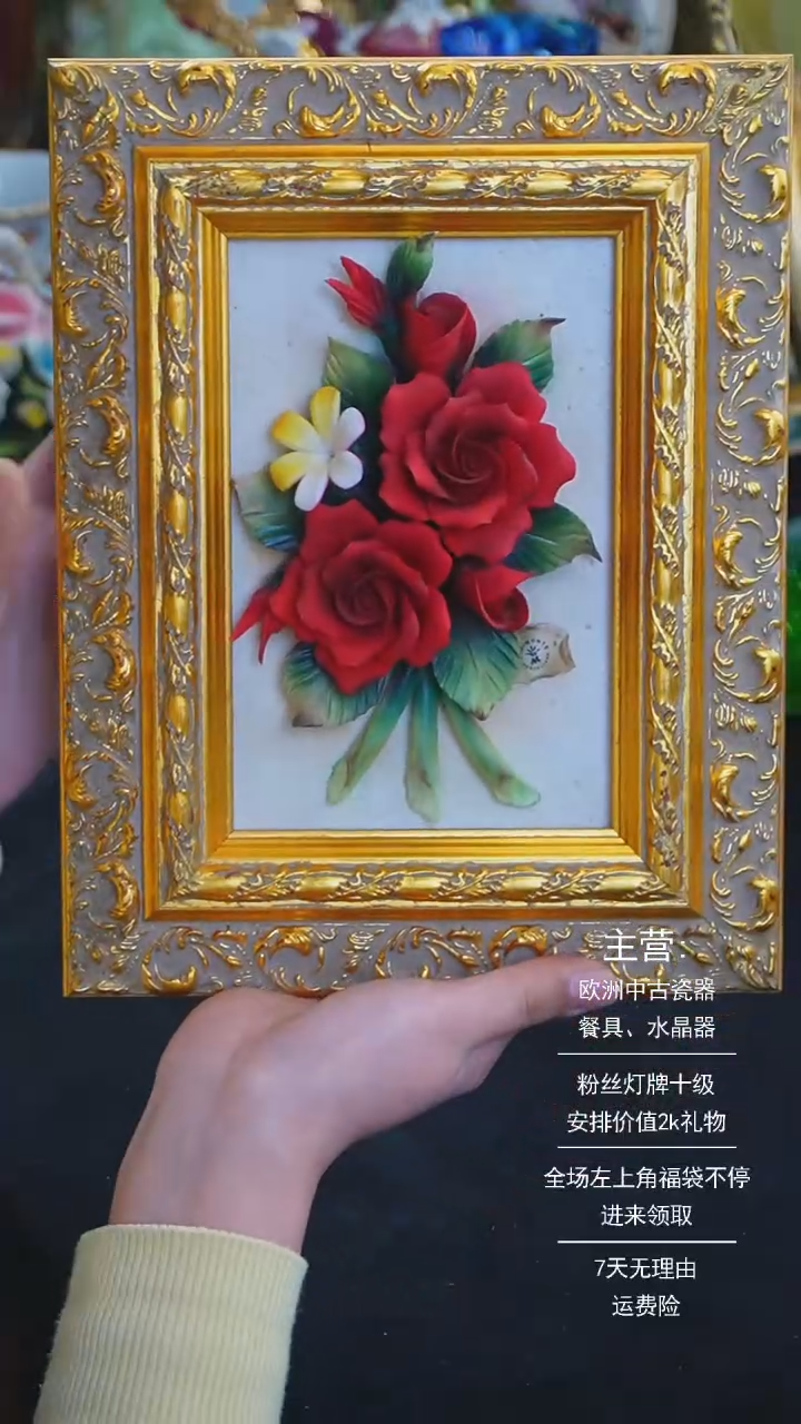 【闪购商品】摆件摆件米多家中古器物 如图所示793
