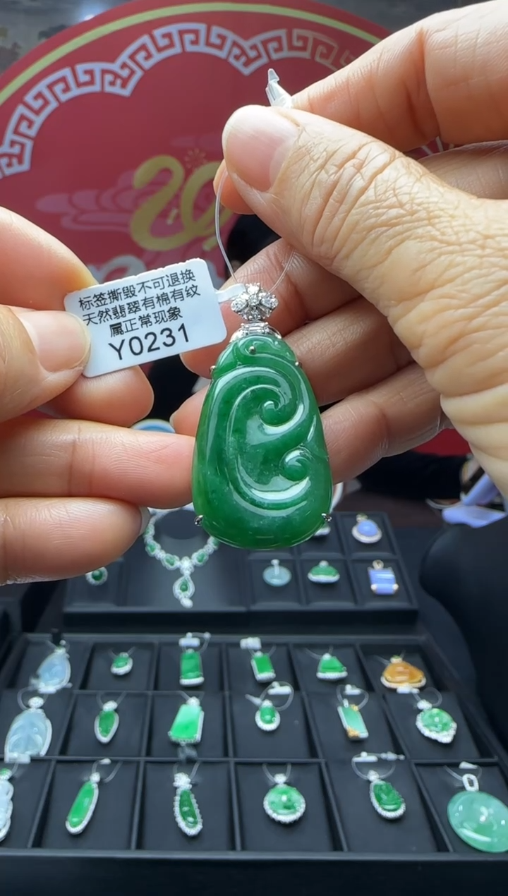 【闪购商品】翡翠颈饰18K金镶嵌Y0231如意 退货扣运营费100