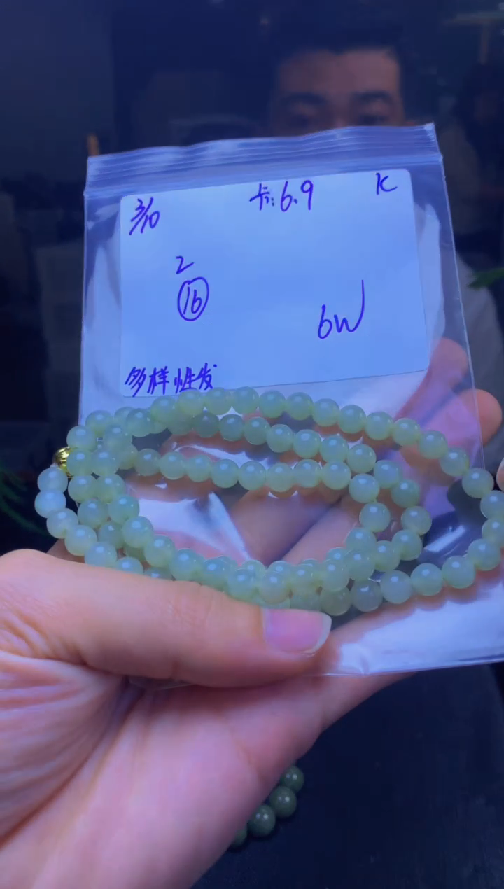 【闪购商品】定制翡翠未镶嵌天然缅甸A货翡翠 多样性发货