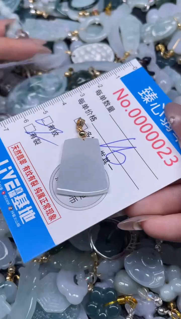 颈饰未镶嵌翡翠23