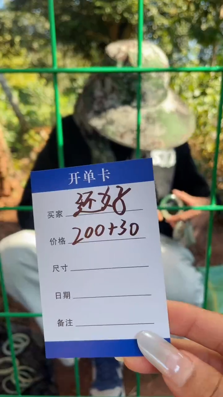 非金属无还***你手镯下单链接秒拍秒付