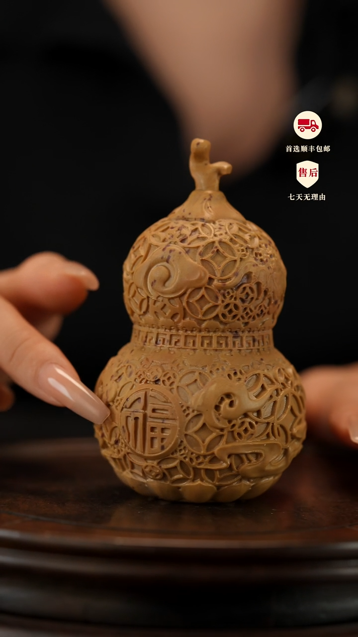 寿山石高山黄葫芦纳福摆件