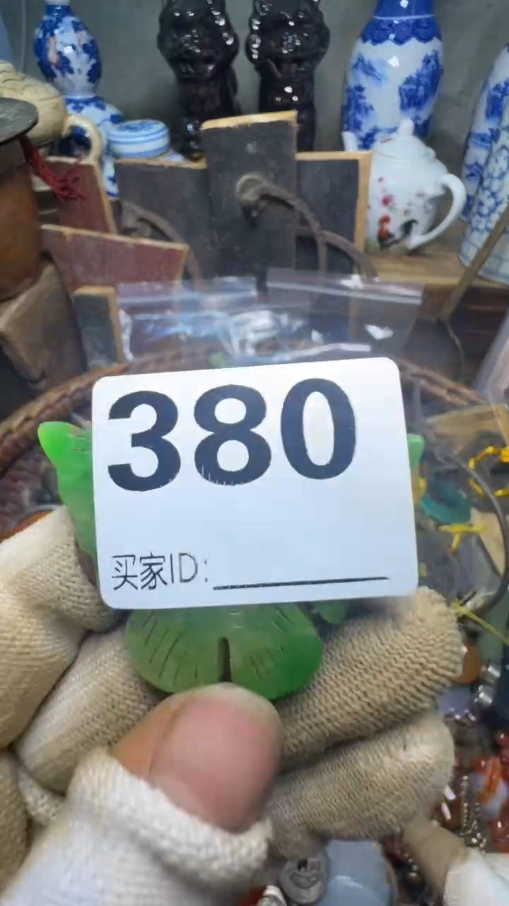 雨**晴佳合创意屋专属链接