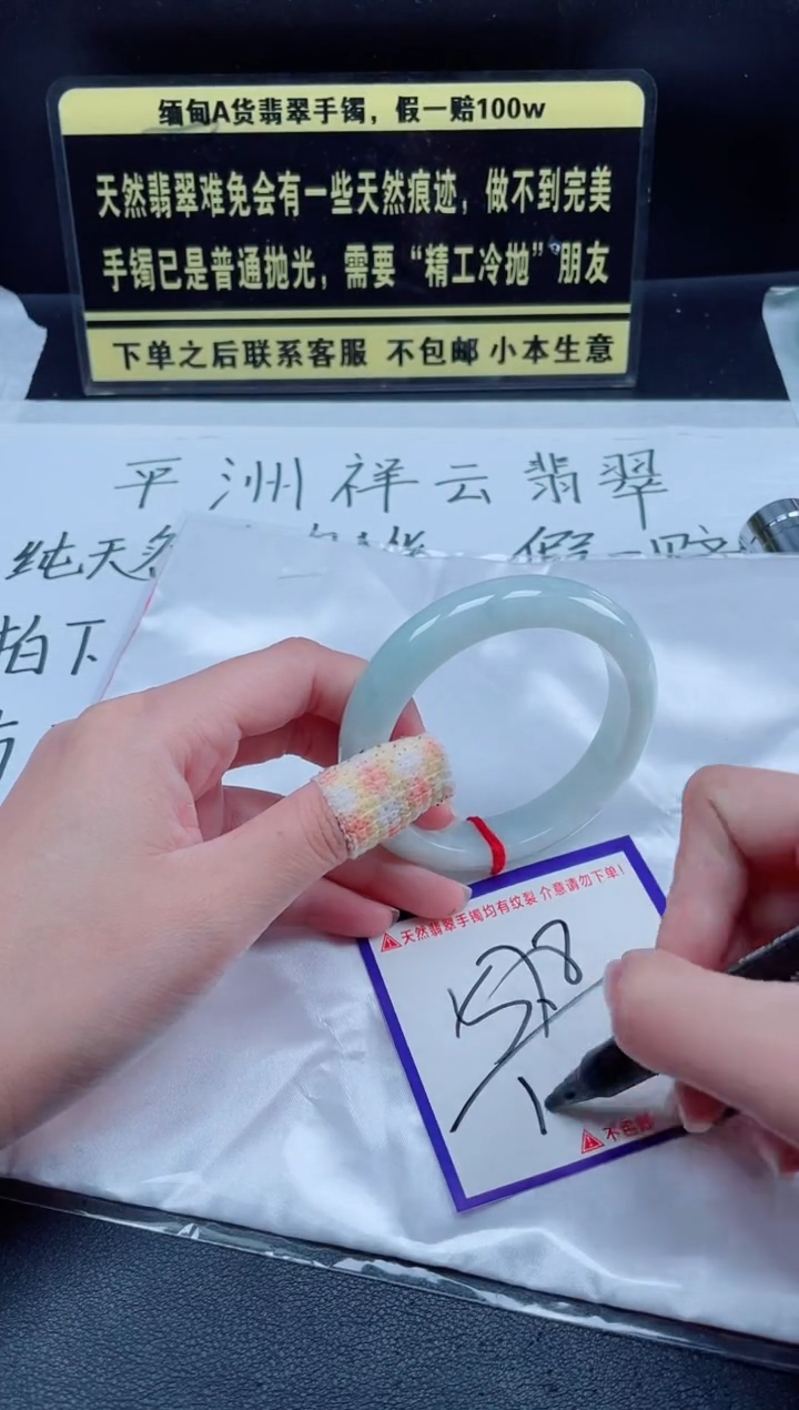未镶嵌定制翡翠我
