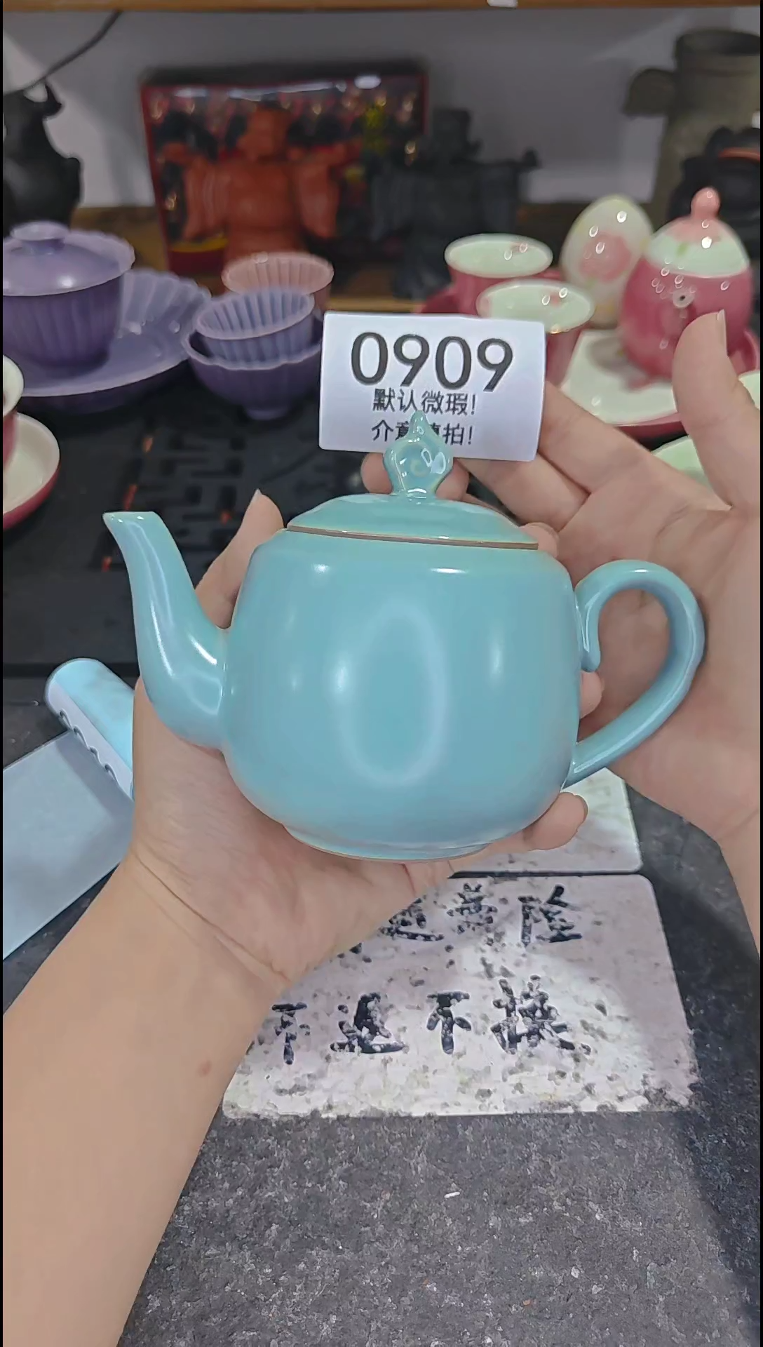 库存尾货茶具，部分瑕疵介意慎拍！