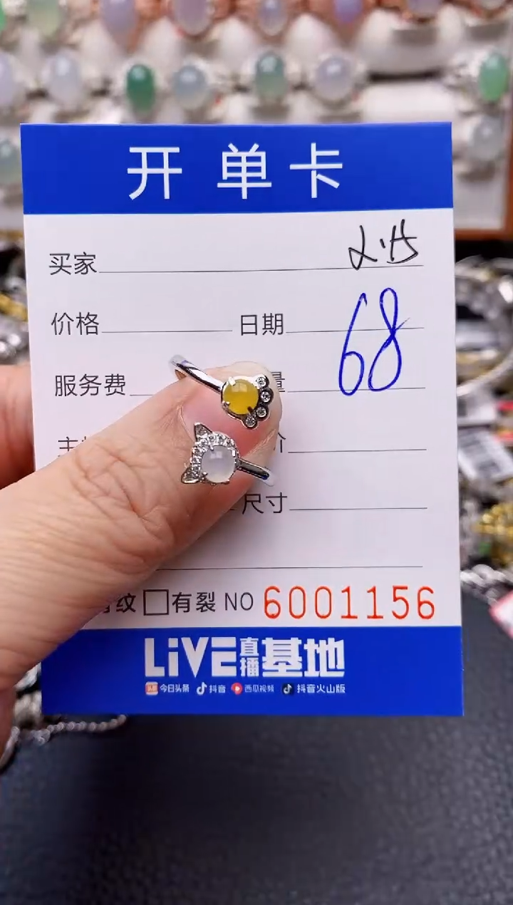 【闪购商品】翡翠戒指银S925镶嵌1156