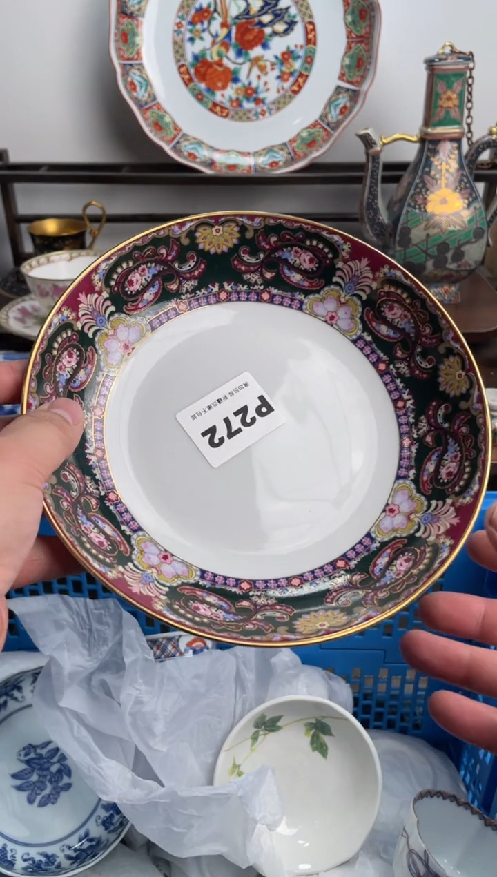 【闪购商品】瓷片272-P-满20包邮48h凑单