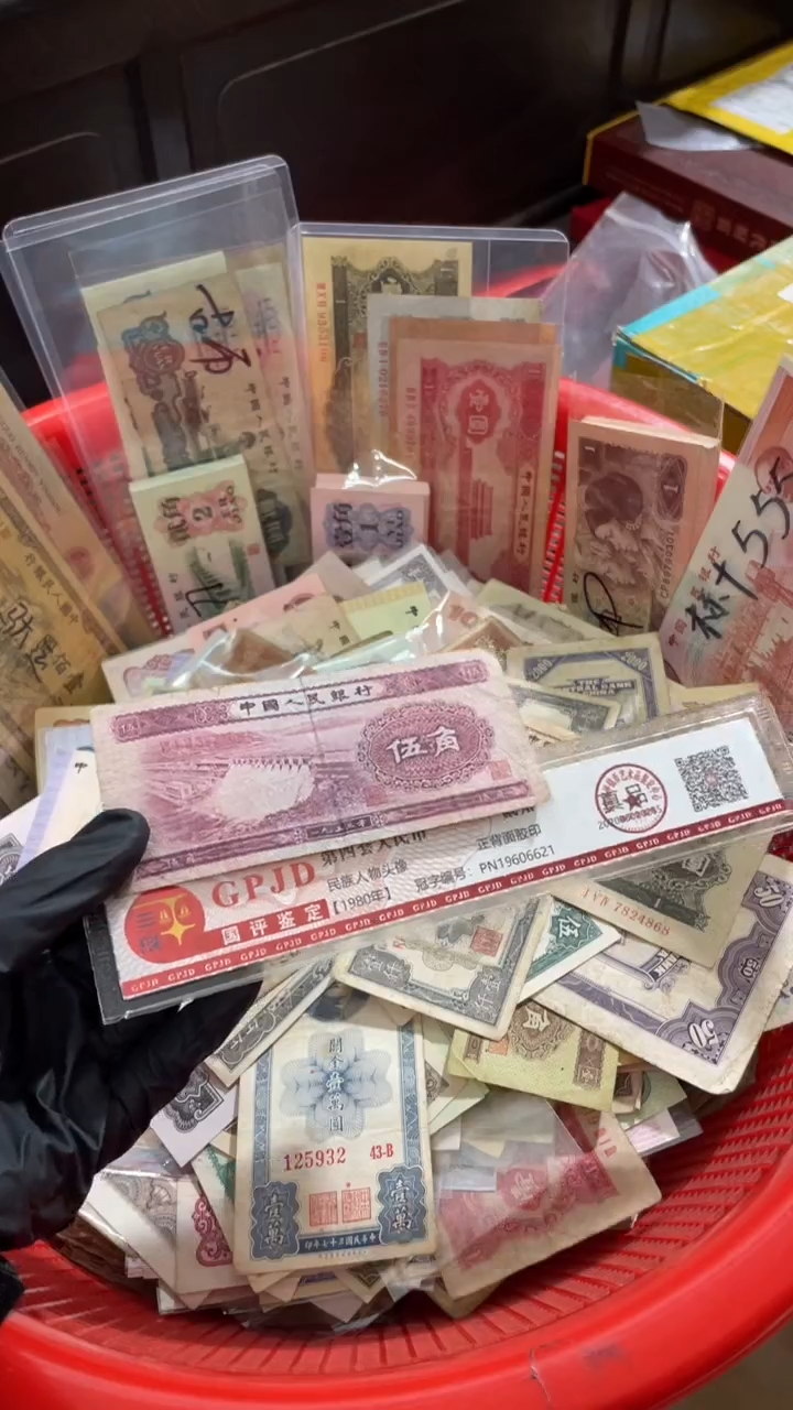 1张，深水坝 661随机号码真币 流通