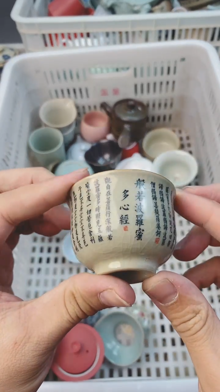 【闪购商品】茶具茶壶茶碗茶杯