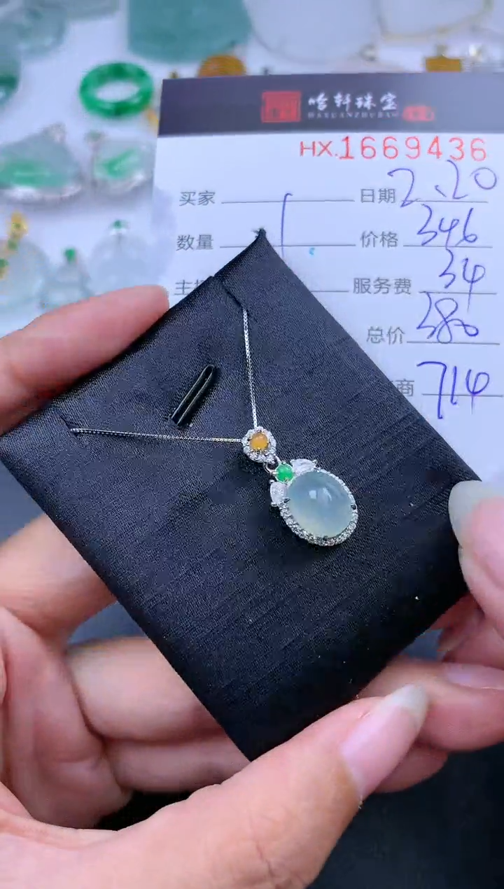 【闪购商品】翡翠挂件未镶嵌哈轩 吊坠1