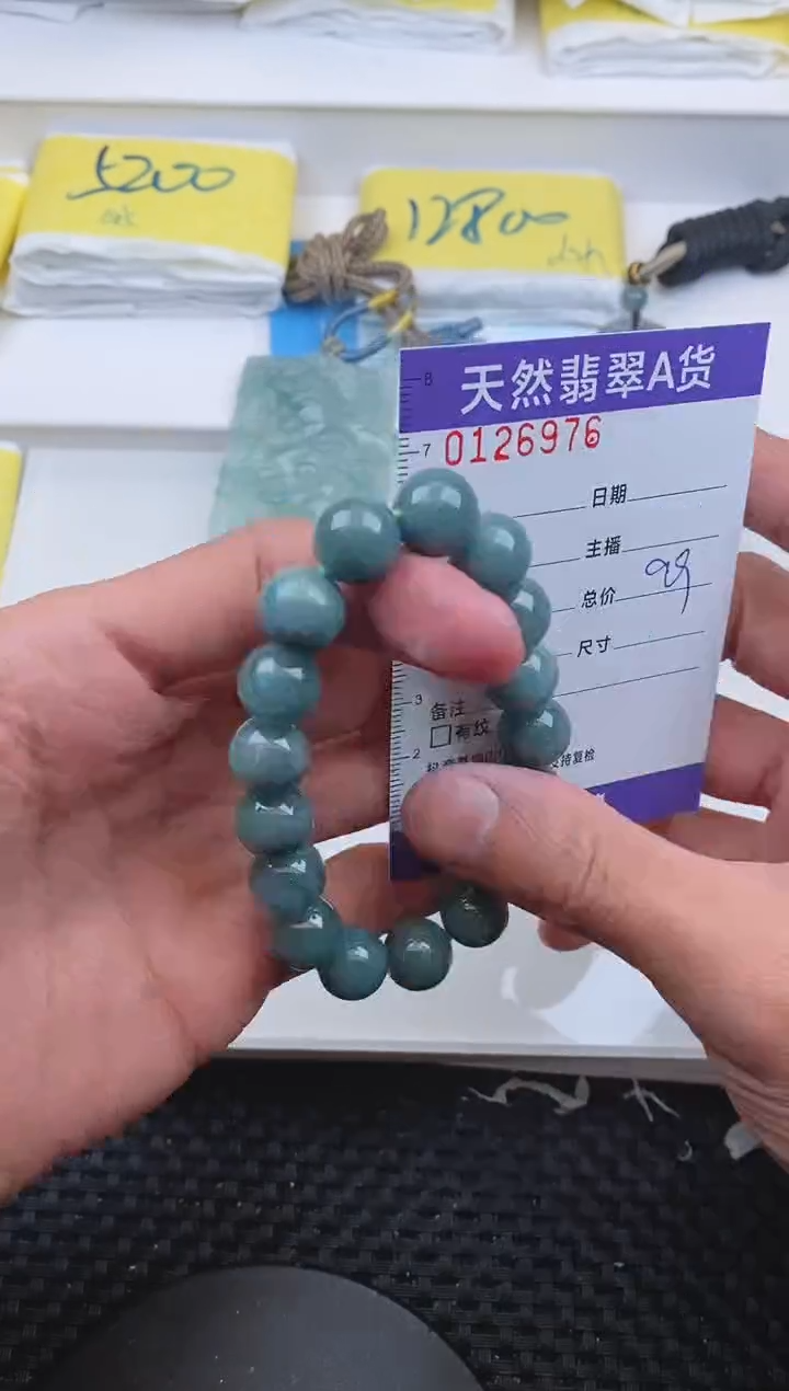 【闪购商品】翡翠颈饰未镶嵌6976.......