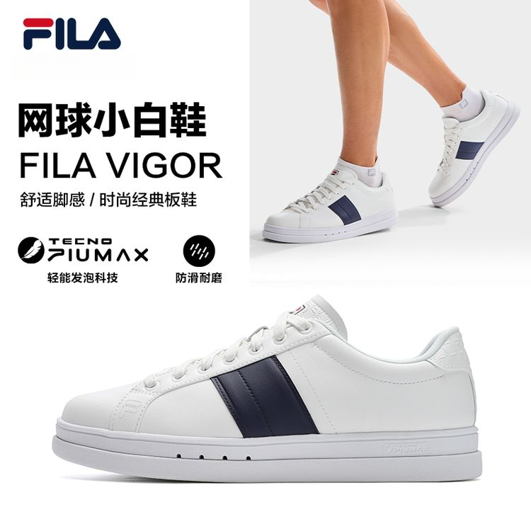 FILA斐乐男款【VIGOR板鞋】2025夏季潮流时尚运动休闲鞋A12M531517F