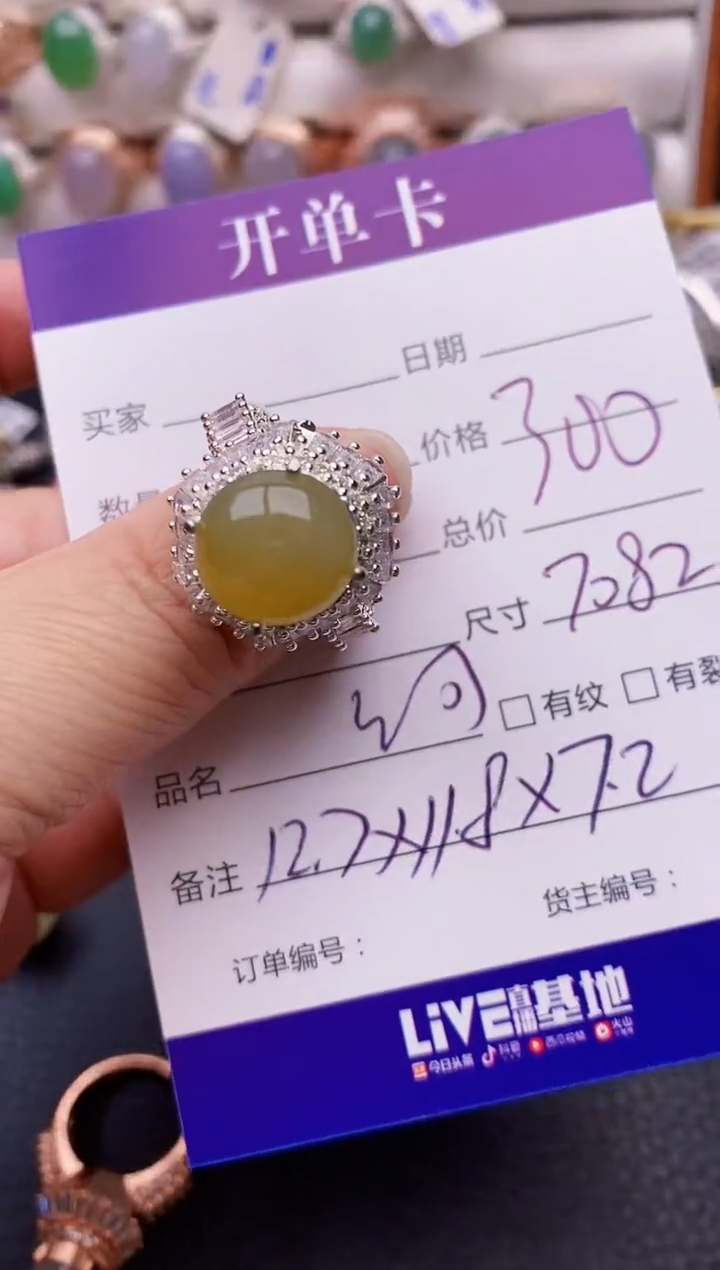 【闪购商品】翡翠戒指未镶嵌铜拖7082