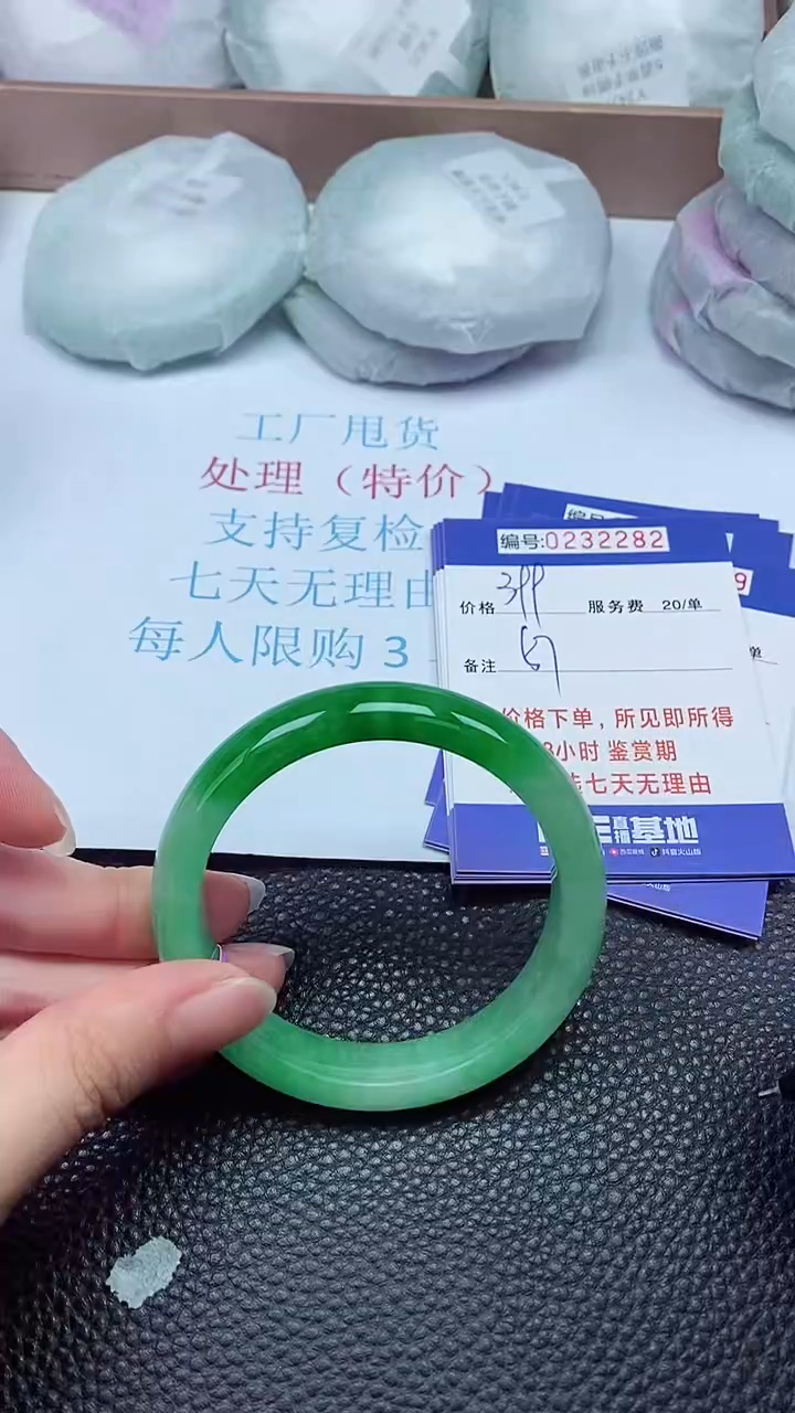 拍下以实物为准232282