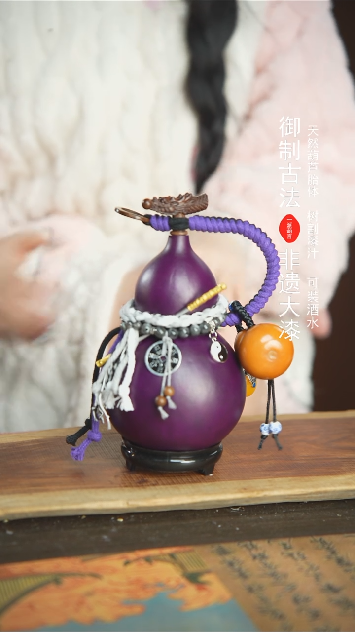 【闪购商品】307号精品大漆酒葫芦防腐防渗装水茶酒6