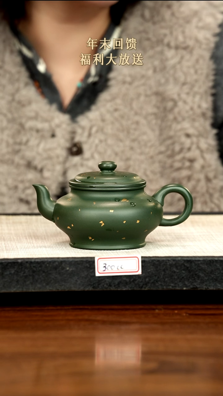 茶壶紫砂6紫砂 300cc
