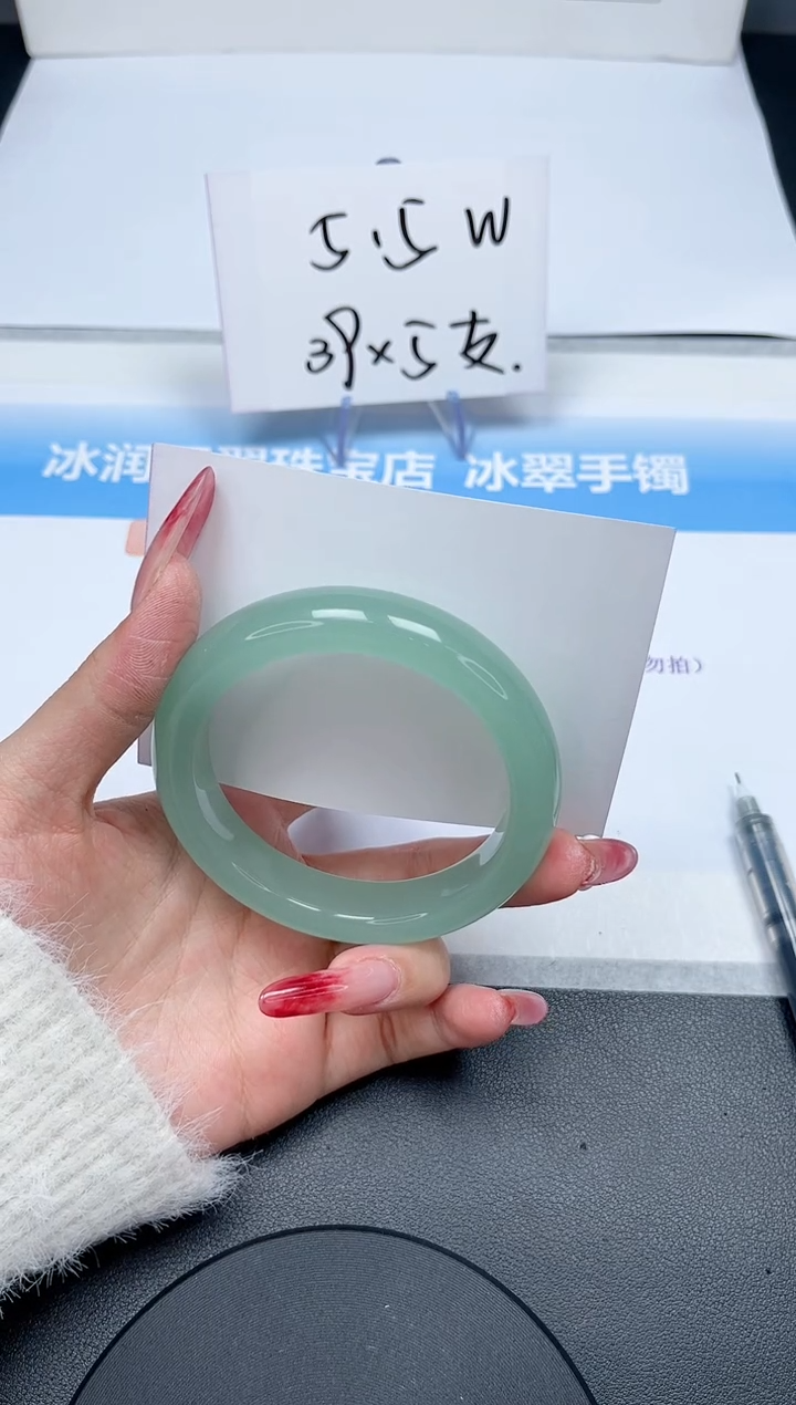 【闪购商品】石英质玉手镯未镶嵌199/57