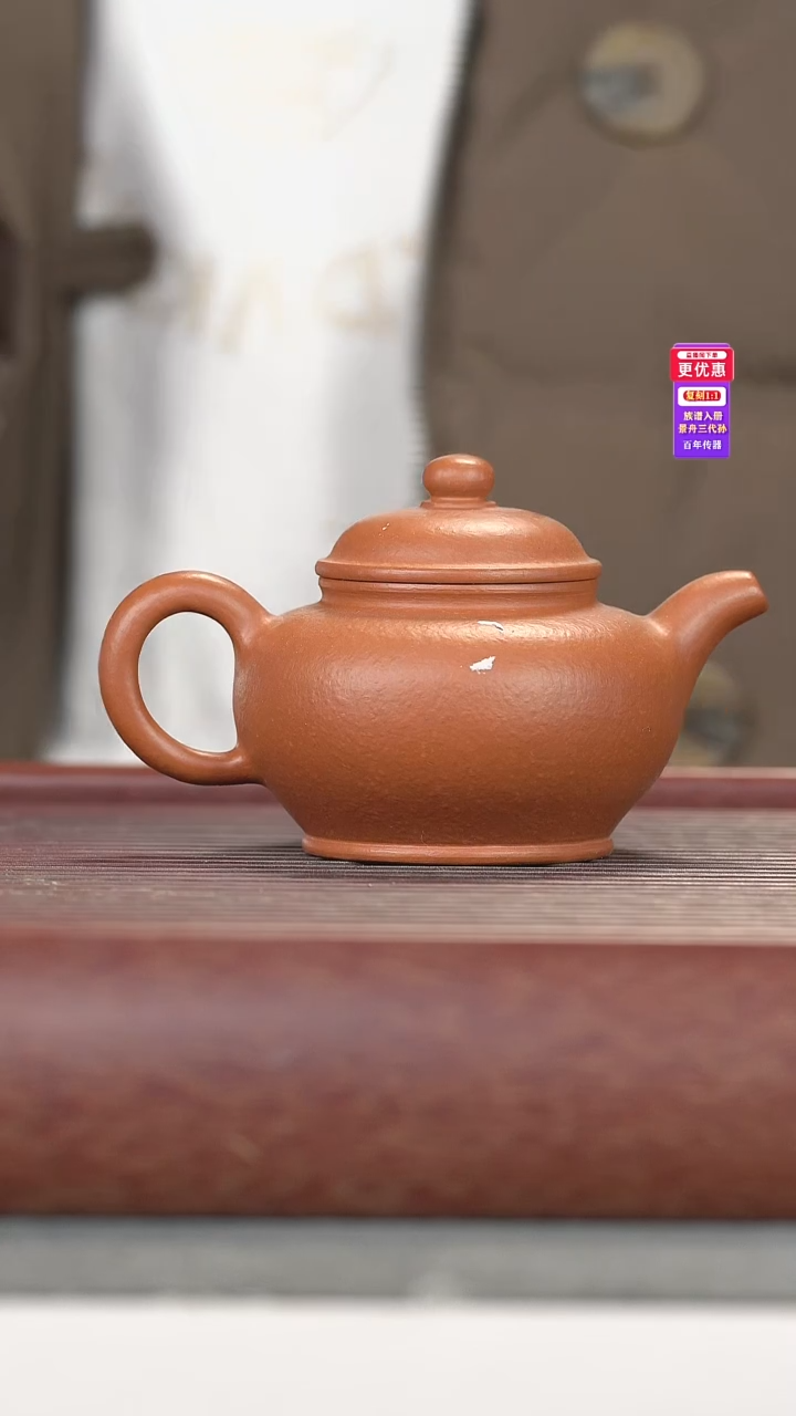 茶壶紫砂紫砂壶紫砂壶