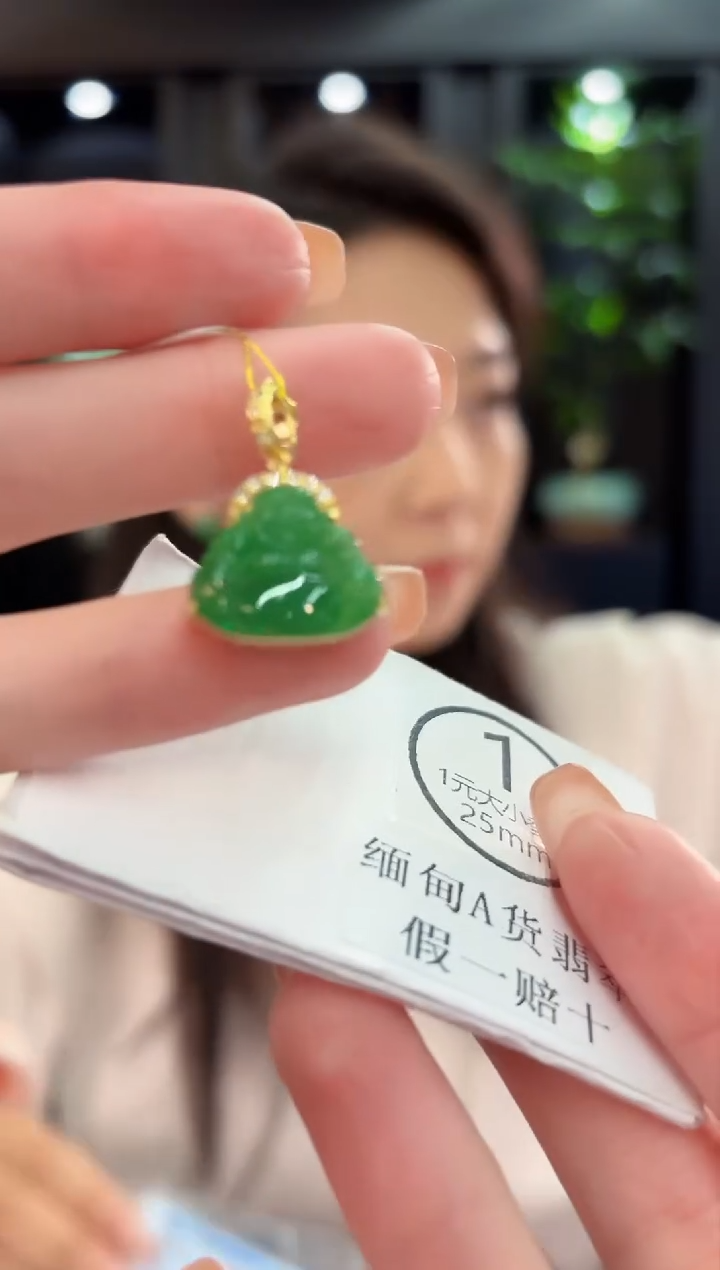 吊坠(不含链)未镶嵌翡翠 缅甸A货/支持复检/一件