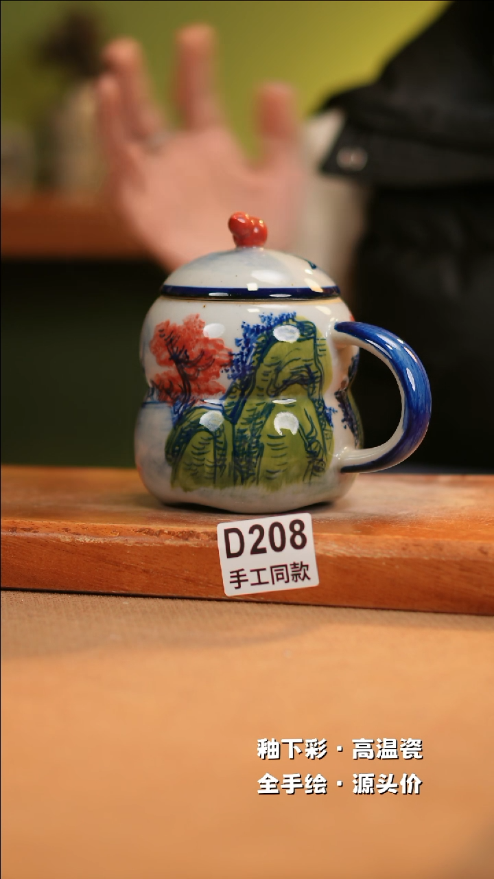 【闪购商品】其他D208十二器陶瓷陶瓷陶瓷