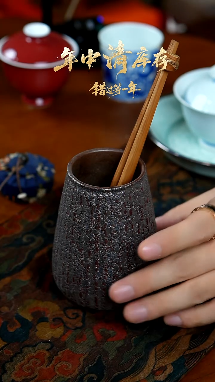 闪购闪购闪购茶叶罐