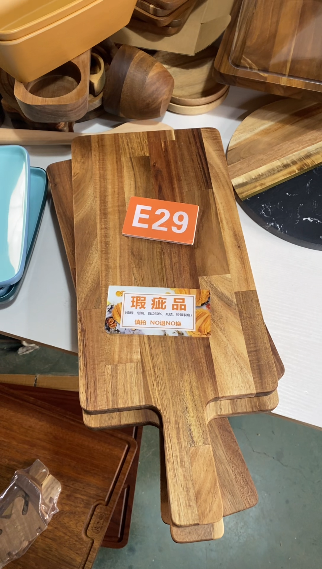 木闪购2026/1/2 E29瑕疵品