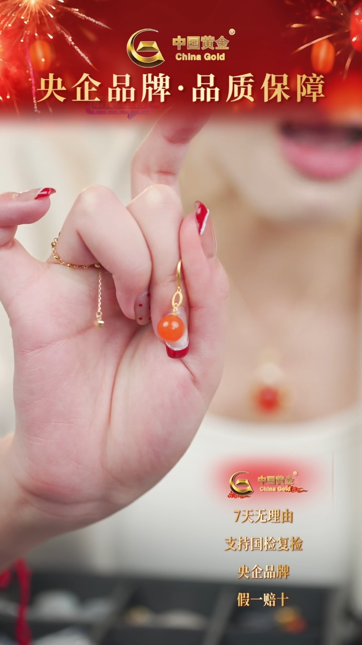【闪购商品】南红玛瑙耳饰18K金镶嵌R1027-Y