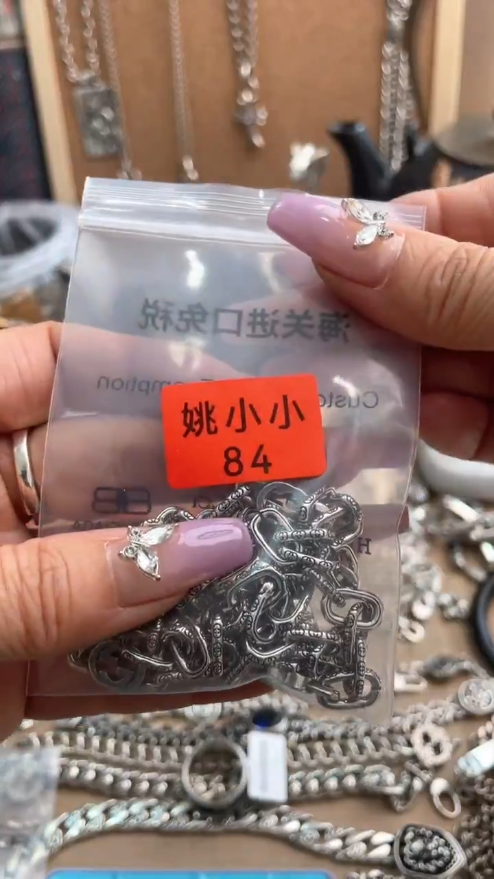 瓷片永华世家总铺