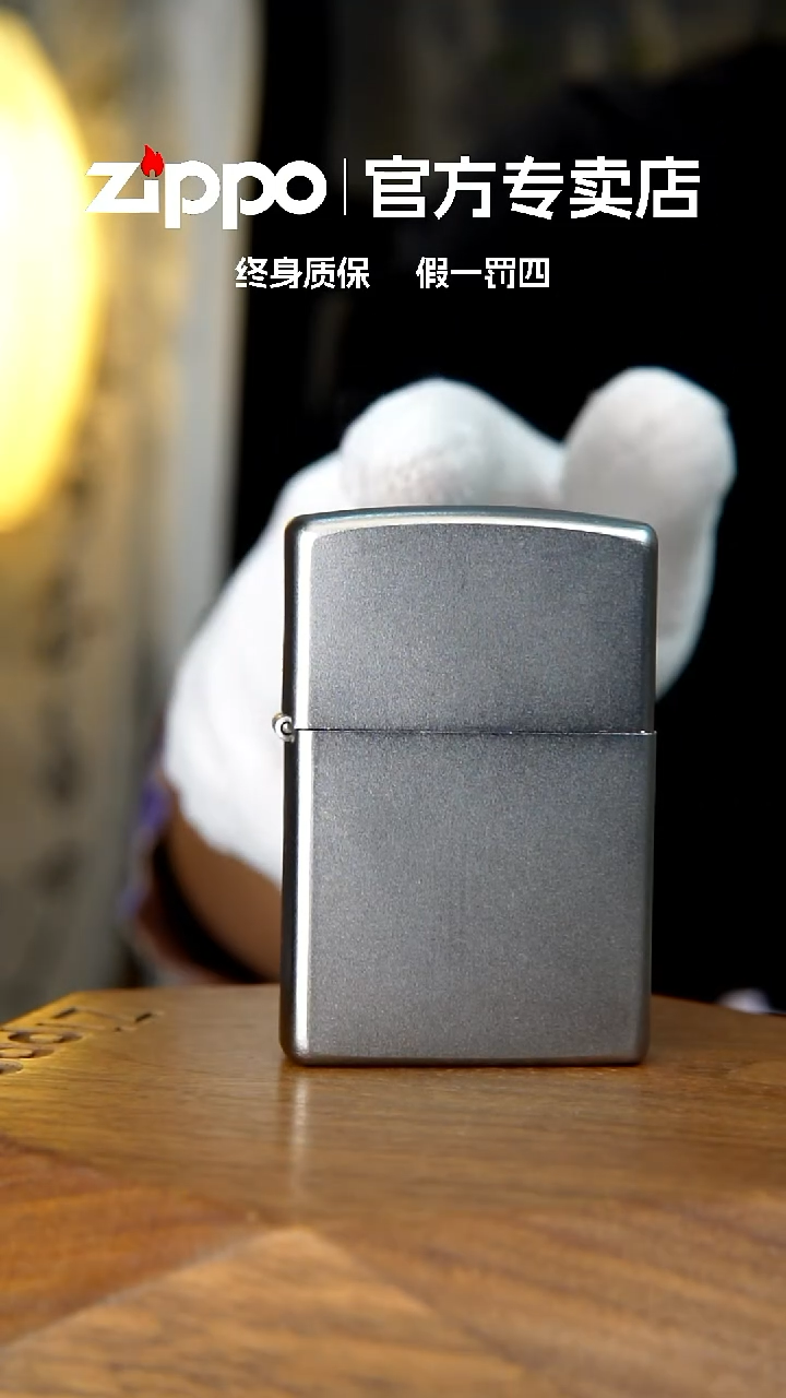 铜ZIPPO官方正品