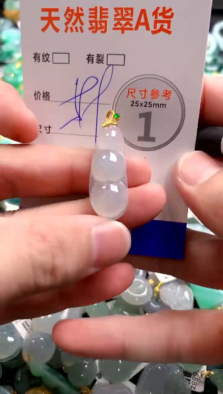 颈饰18K金镶嵌翡翠0416914997