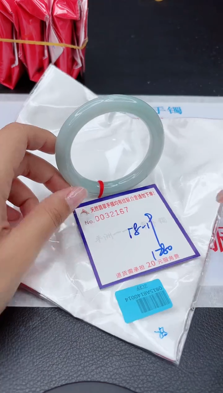 【闪购商品】翡翠手镯未镶嵌111111111111