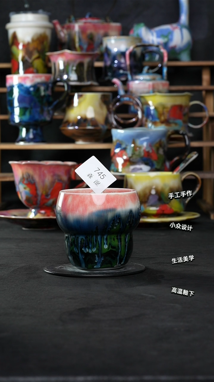 设计师款景德镇森涩手创陶瓷（食品级）745