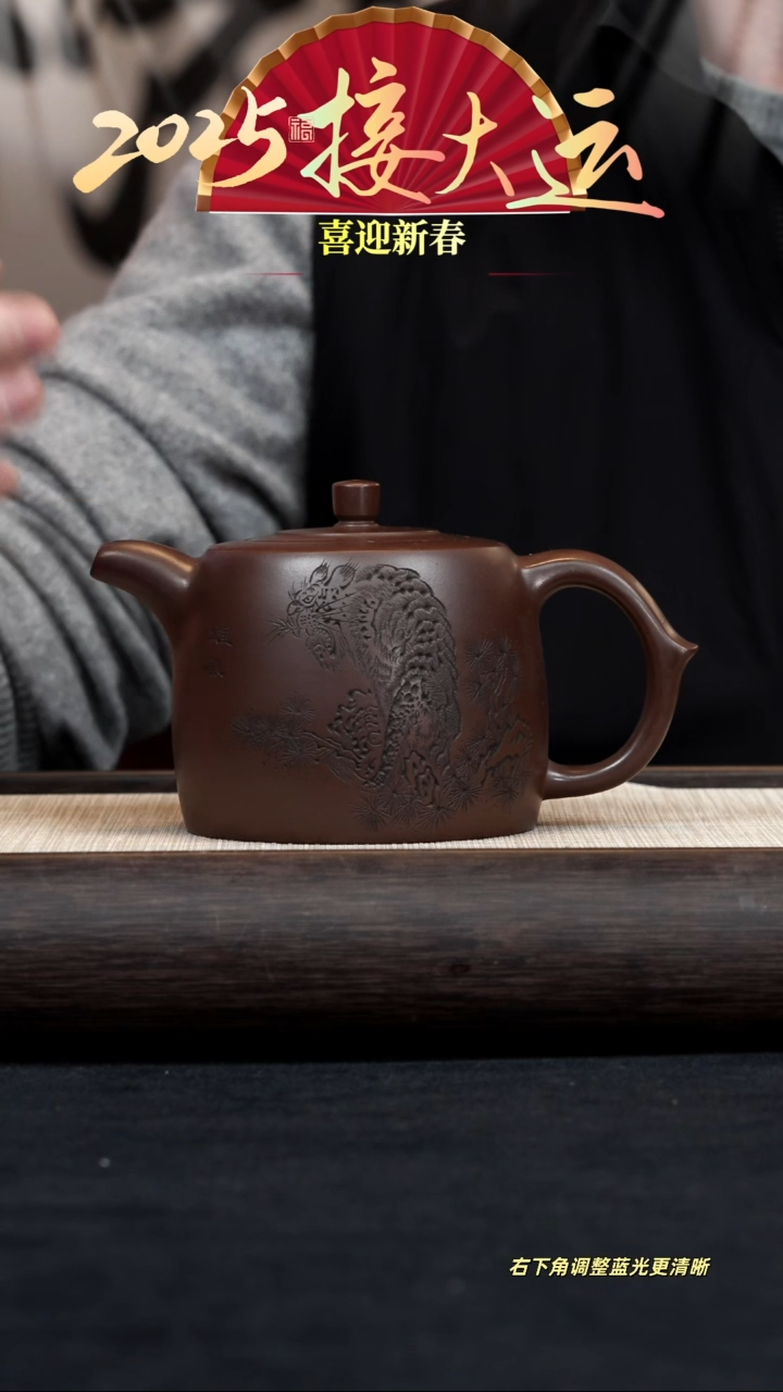 【闪购商品】紫砂茶壶【k071】井栏