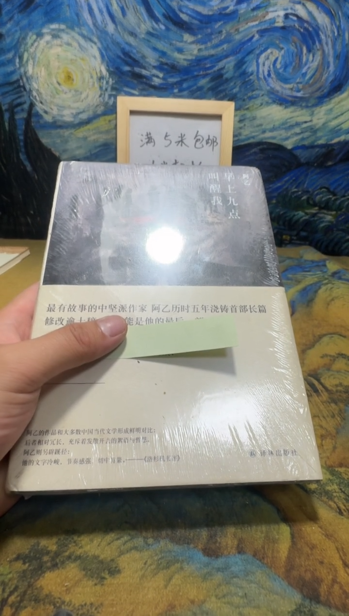 卡****常永威书社下单链接