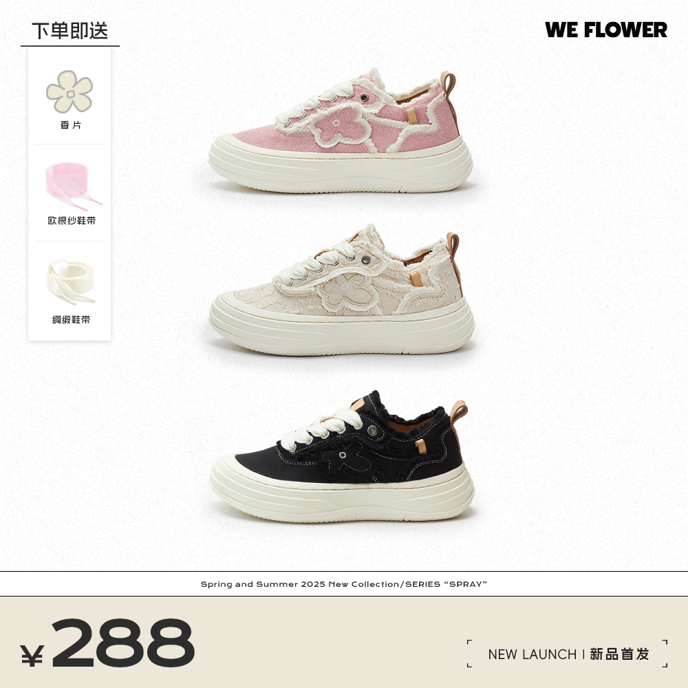 We Flower秋冬新款男女百搭休闲增高ins复古学生韩版厚底帆布鞋